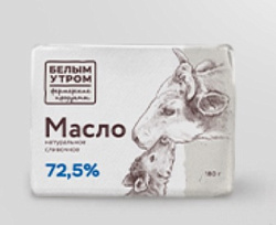 Масло сливочное м.д.ж. 72,5% 