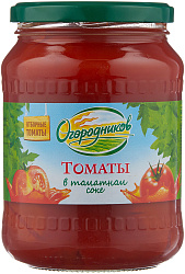 Томаты в томатном соке "Огородников" 670гр*8 ст/б