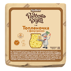 Сыр Топленочка с фенугреком 45% TM Радость вкуса кубик -2,3кг ВЕС