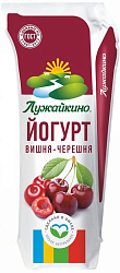 Йогурт Вишня-Черешня 2,5% Лужайкино
