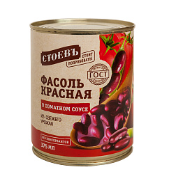 Фасоль красная в томатном соусе ж/б Стоевъ