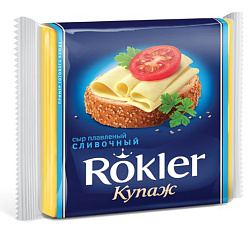 Сыр плавленный Сливочный Rokler слайсы (шт)