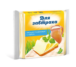 Сыр плавленый ДЛЯ ЗАВТРАКА С сыром слайсы 130гр/24шт