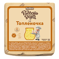 Сыр Топленочка 45% TM Радость вкуса кубик -2,3кг ВЕС