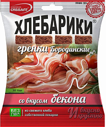 Гренки бородинские со вкусом Бекона Хлебарики (шт