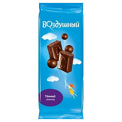Шоколад ВОЗДУШНЫЙ Темный 85гр/20шт