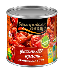 Фасоль Красная в томатном соусе ж/б 400гр/12шт/ТМ Белгородские овощи