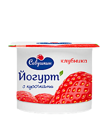 Йогурт Клубника 2% Савушкин