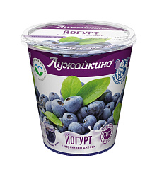 Йогурт 2,5% Черника ТМ "Лужайкино" 290гр*12шт (СТАКАН)