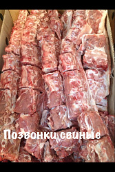 Рагу свиное/позвонок/15 кг ЗАМ/Главмясо