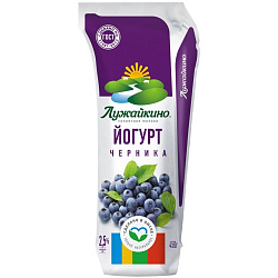Йогурт 2,5% Черника ТМ "Лужайкино" 450гр*24шт (кувшин)