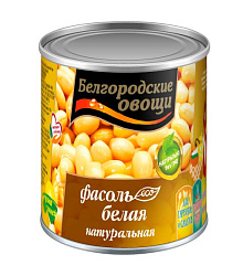 Фасоль Белая натуральная ж/б 300гр/45шт/ТМ Белгородские овощи