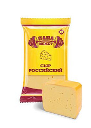 Сыр Папа Может Российский 50% (вес)