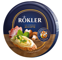 Сыр плавленный Ассорти Rokler секторы (шт)