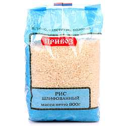 Рис круглый шлифованный 0,80кг/12шт/Привоз