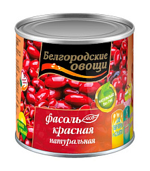 Фасоль красная "Белгородские овощи"