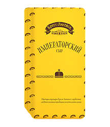 Сыр Императорский Брест Литовск (вес)