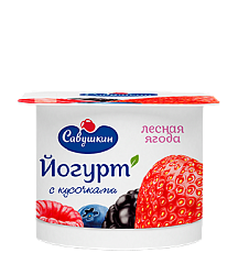 Йогурт Лесные-ягоды 2% Савушкин